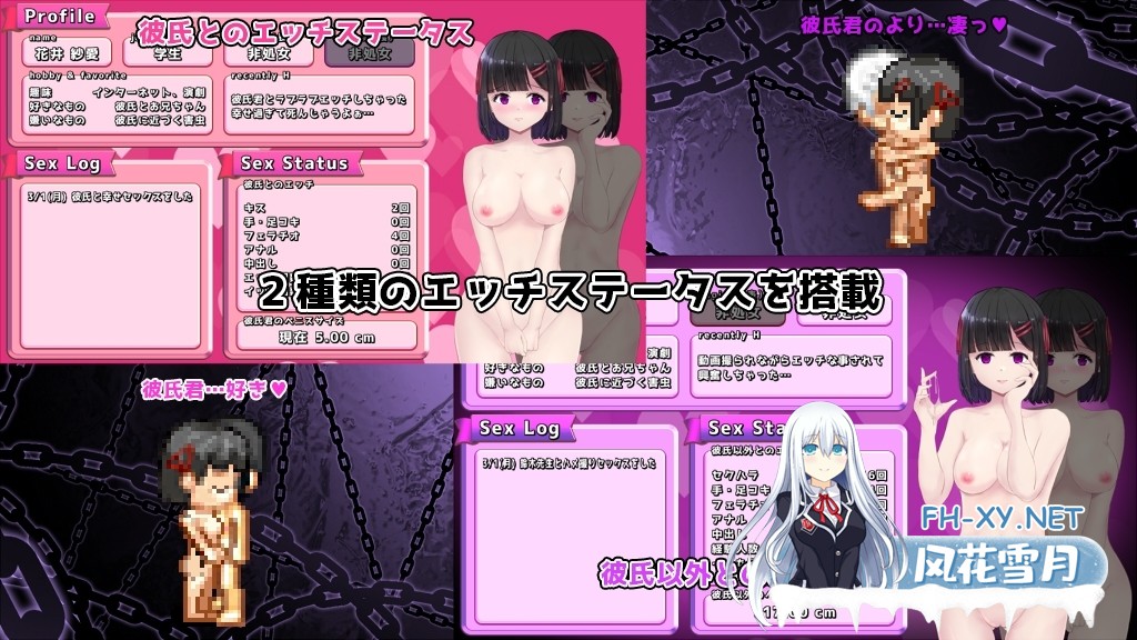 [精品RPG/汉化]MY…反击篇/MY…反撃編 Ver2.01 AI汉化版 +DLC[PC/2.2G]-5.jpg