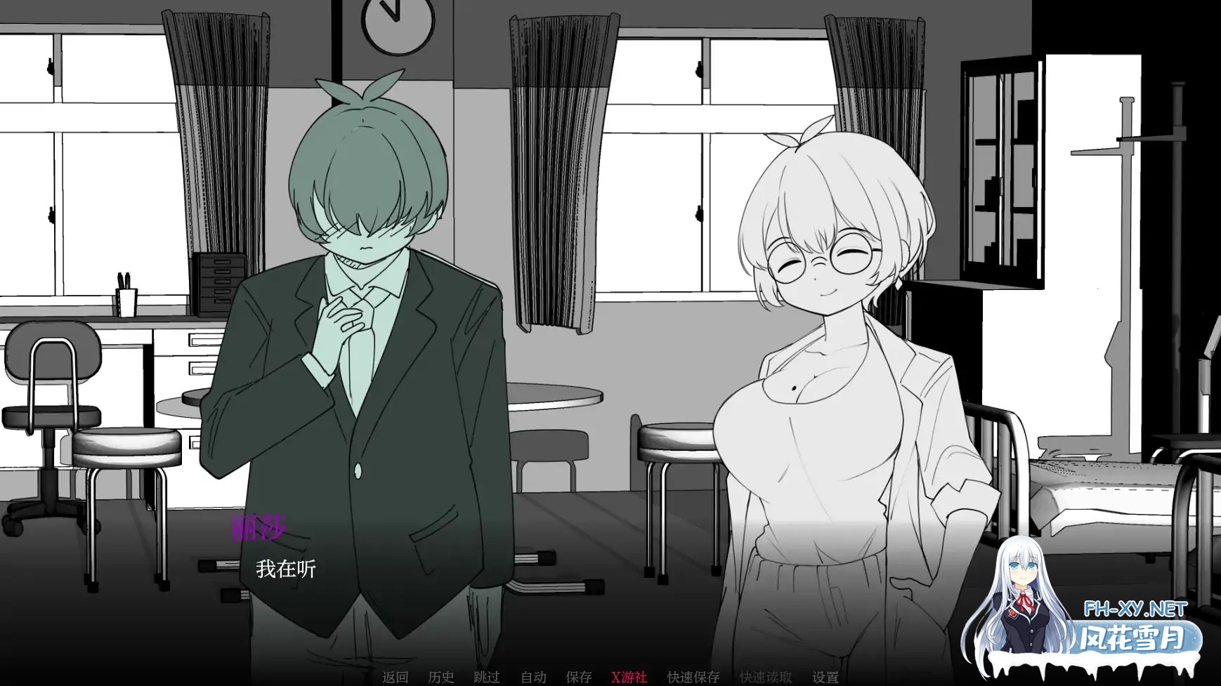 [SLG/AI汉化/2D/动态/更新]与老师独处/Alone With My Teacher[Ver0.9][PC+安卓/2.5G]-10.jpg