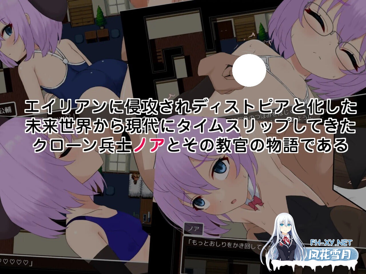 [RPG/AI汉化/PC] 子恵岛今日依旧和平 v1.01 子恵島は今日も平和 [930M]-5.jpg