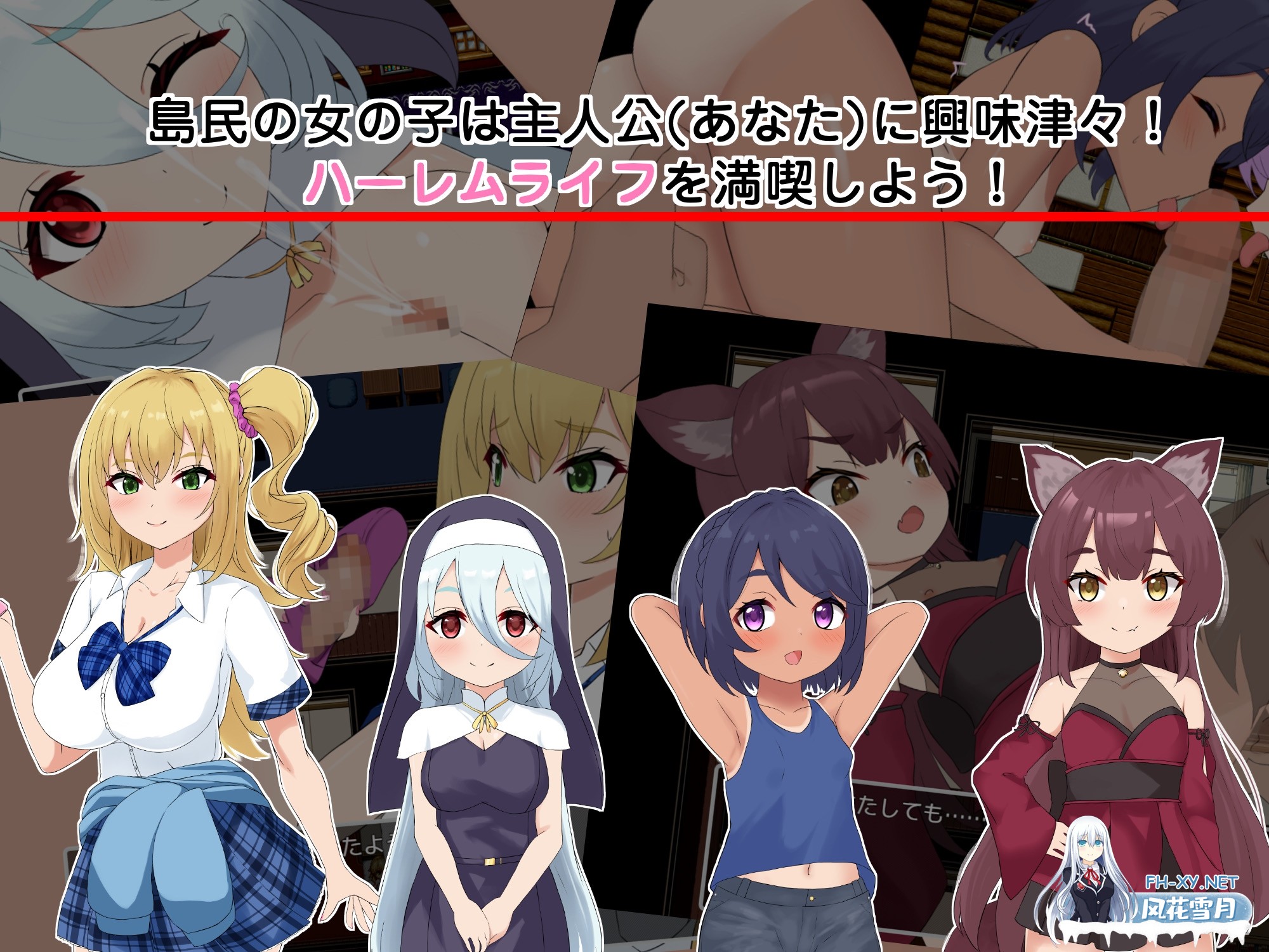 [RPG/汉化]子恵岛今日依旧和平/子恵島は今日も平和 Ver1.01 AI汉化版[PC/1.5G]-6.jpg