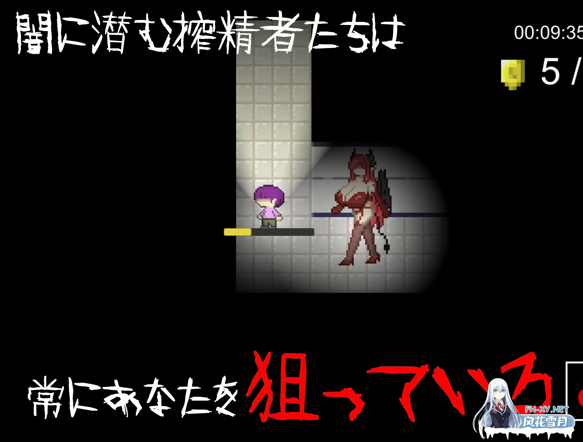 [SLG/官中]無音-Muon- Ver.1.1.21 官方中文版[PC/1.1G]-5.jpg