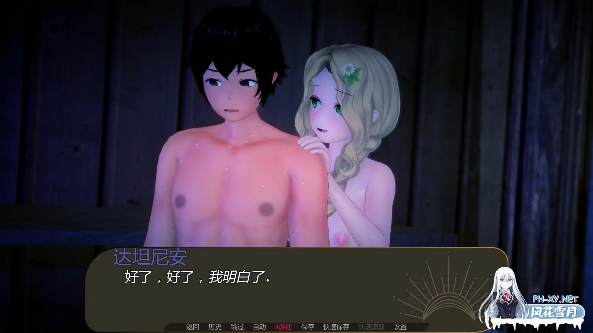 [SLG/AI汉化/3D/动态/口交]爱的许可/Permission to Love[Ver0.2][PC+安卓/1.25G]-3.jpg