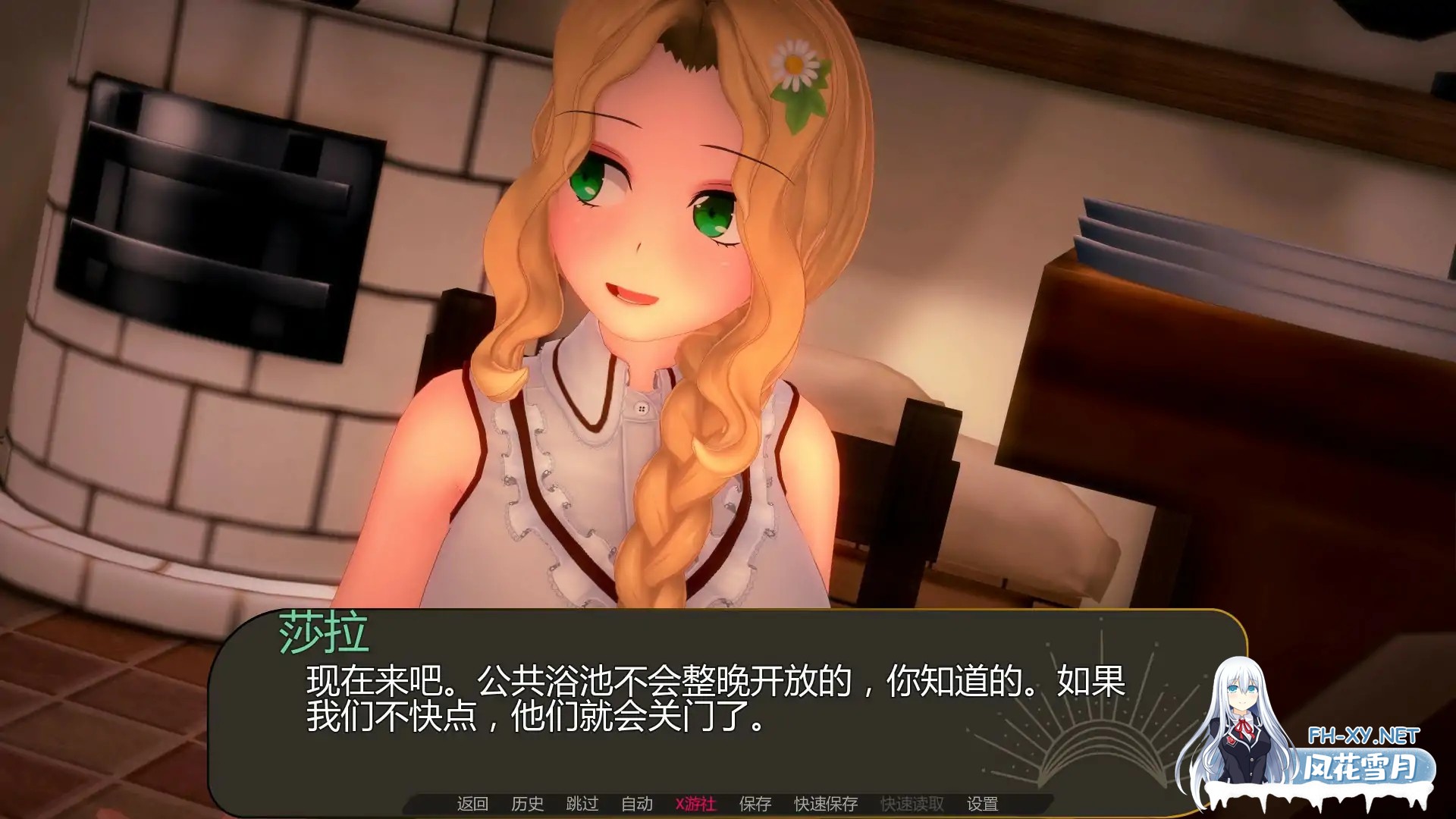 [SLG/AI汉化/3D/动态/口交]爱的许可/Permission to Love[Ver0.2][PC+安卓/1.25G]-4.jpg