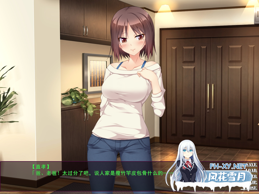 PC[拔作ADV背德乱伦NTR]用公公的种子让我怀孕内嵌汉化+全CG存档[300M]-9.png