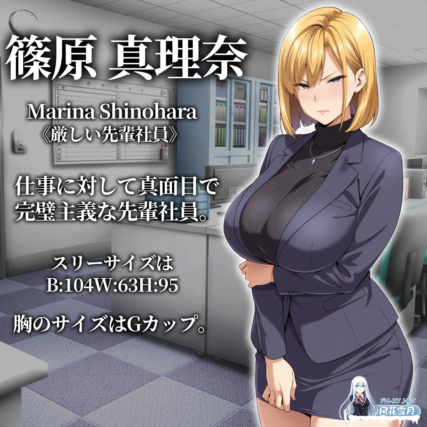 [RPG/机翻+AI文本/人妻/中出/口交/巨乳/AI作画][RJ01493694/エロエロ天国社团]催眠洗脑〜完全堕落办公室篇〜/催○洗脳〜完堕ちオフィス編〜[PC/2.20G]-8.jpg