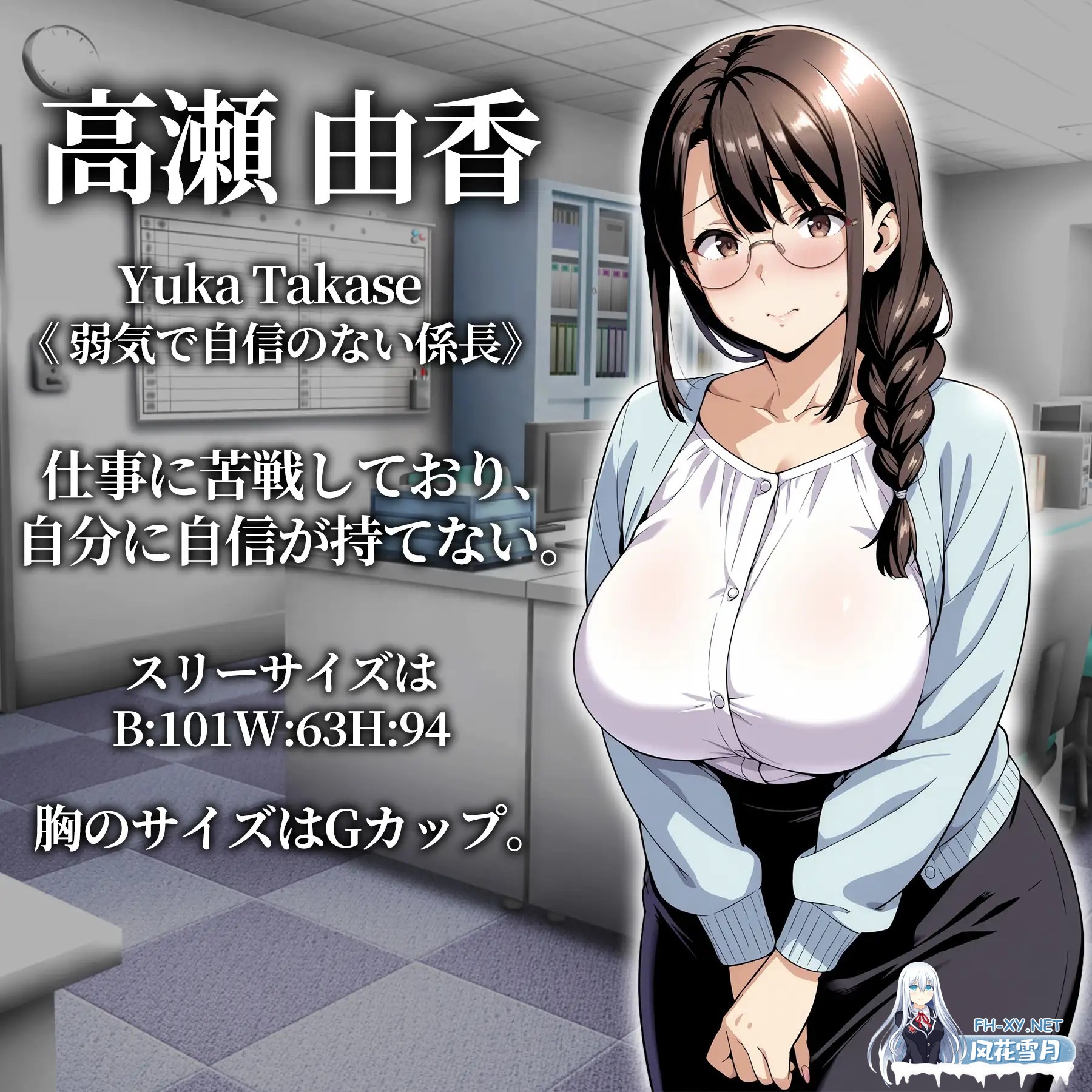 [RPG/机翻+AI文本/人妻/中出/口交/巨乳/AI作画][RJ01493694/エロエロ天国社团]催眠洗脑〜完全堕落办公室篇〜/催○洗脳〜完堕ちオフィス編〜[PC/2.20G]-9.jpg