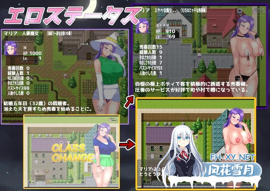 [RPG/AI汉化/人妻/援交/奇幻/NTR/巨乳][RJ362929/馬刺☆美味社团]投降魔女人妻玛丽亚/降参魔女人妻マリア～消えた夫のために売春して他人ち〇ぽに降...-8.jpg