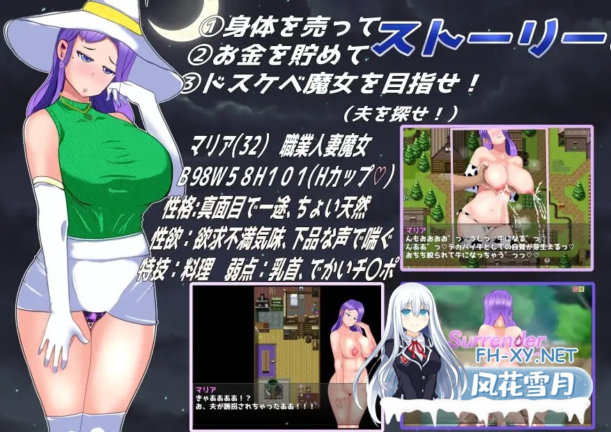 [RPG/AI汉化/人妻/援交/奇幻/NTR/巨乳][RJ362929/馬刺☆美味社团]投降魔女人妻玛丽亚/降参魔女人妻マリア～消えた夫のために売春して他人ち〇ぽに降...-9.jpg