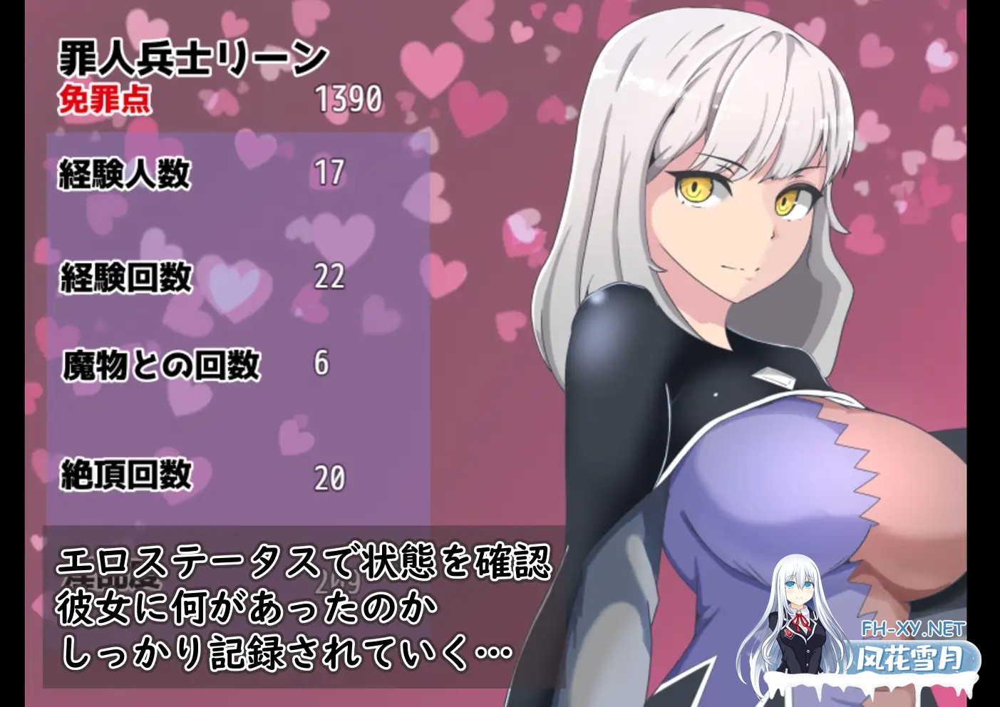 [RPG/AI汉化/制服/Cosplay/NTR/强X/巨乳/多P][RJ367637/ワンドワンド社团]绿帽骑士利恩的救赎之旅/寝取られ騎士リーンの償いの旅/Netorare Knight Lean’s Journe...-8.jpg