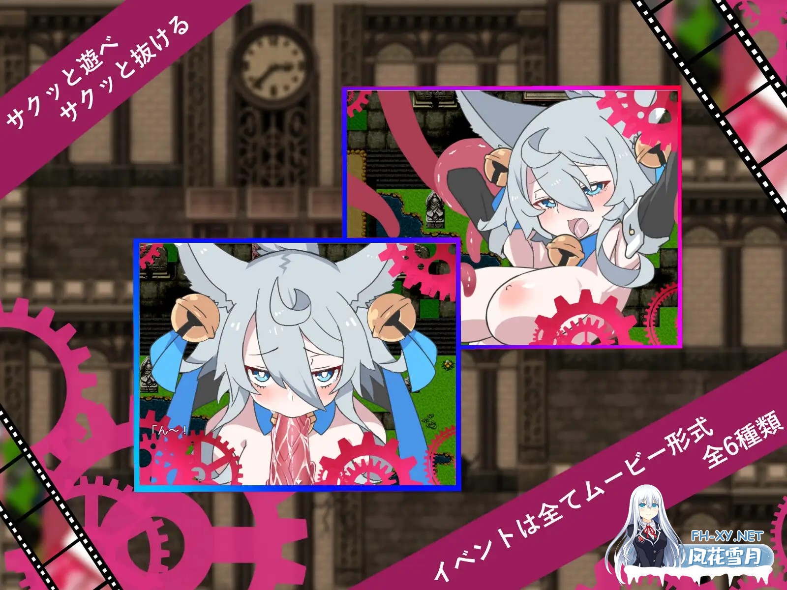 [RPG/AI汉化/自慰/触手/机械X/异种X][RJ381972/搾乳紳士同盟社团]兽耳陷阱地牢/ケモミミトラップダンジョン/Fluffy Ears Trap Dungeon[PC/270M]-3.jpg