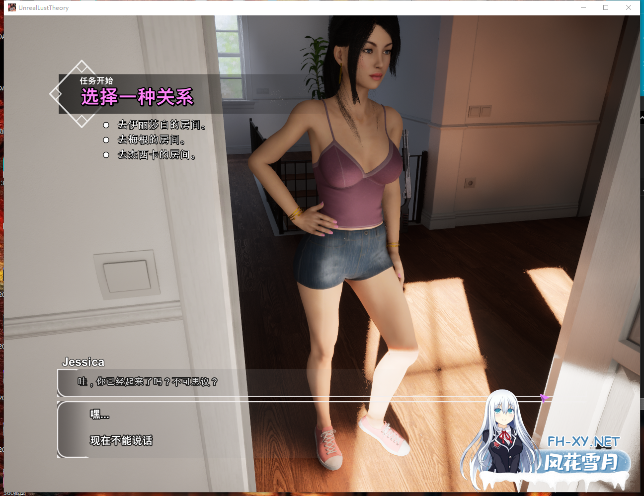 PC[3D动态互动沙盒背德乱伦]欲望理论~虚幻引擎版Unreal Lust Theory v0.4.1 官中动态步兵[7.2G]百度/迅雷/夸克/UC-5.png