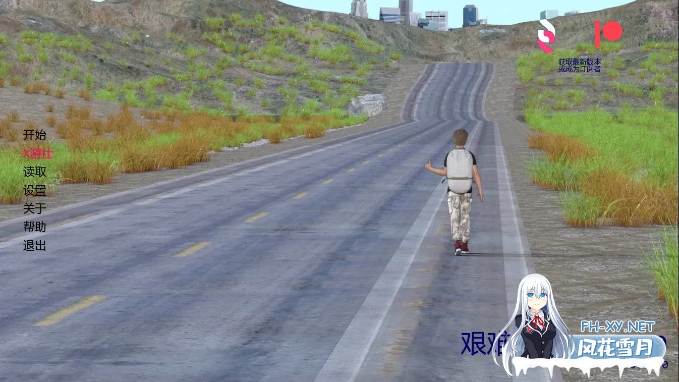 [PC][SLG/汉化/动态/3D]艰难之路/The Hard Way Ver0.47.0 AI汉化 [3505.9MB]-1.jpg