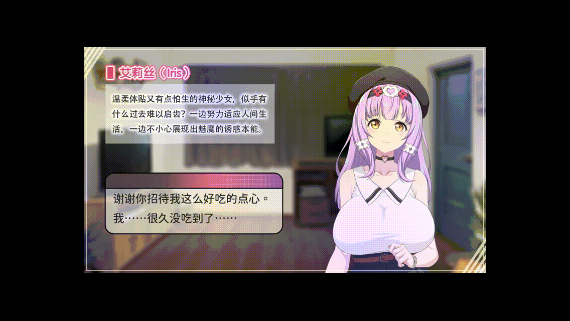 [SLG/STEAM官中/2D/巨乳]甜蜜魅魔之家/Sweet Succubus Home[体验版 d_1.2][PC/1.70G]-3.gif