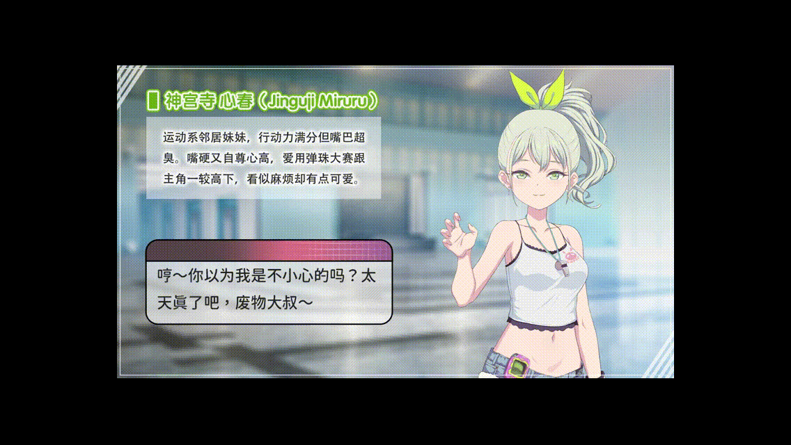 [SLG/STEAM官中/2D/巨乳]甜蜜魅魔之家/Sweet Succubus Home[体验版 d_1.2][PC/1.70G]-4.gif