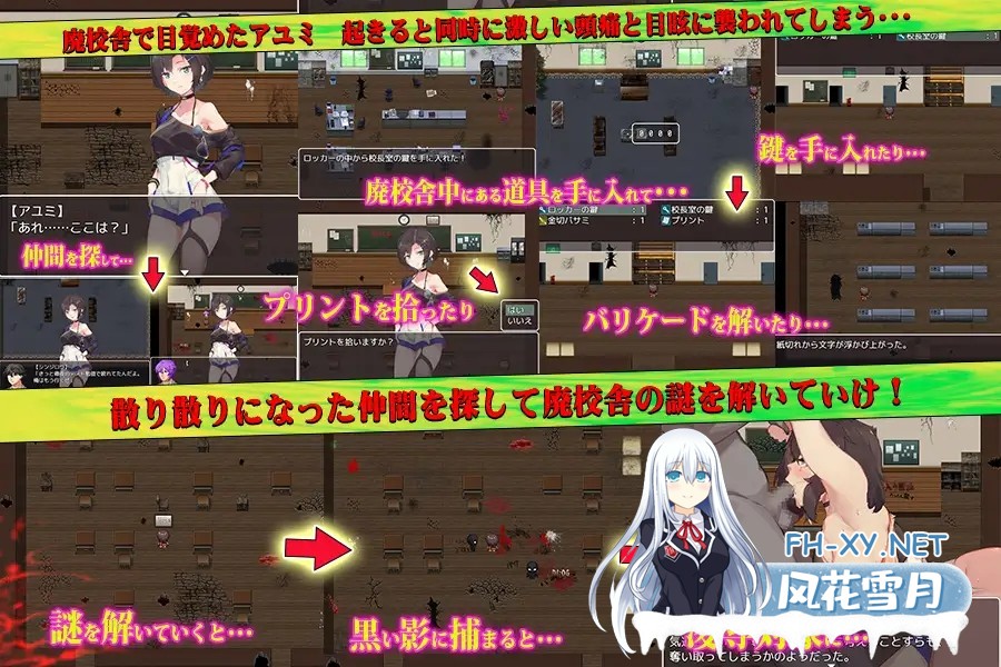 [RPG/AI汉化/羞辱/拘束/强X/多P/口交][RJ336145/クララソープ社团]暗影人/影人間～シャドーピープル～/Shadow People[PC+安卓/1.0G]-4.jpg