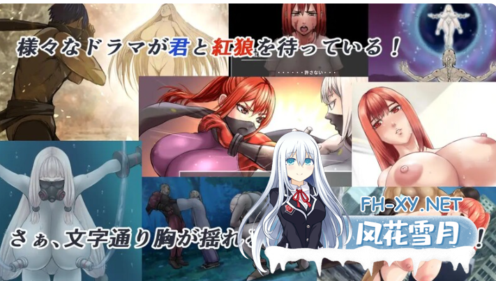 PC爆款推荐[ACT异种奸2D动态战斗H]暗狩红狼~闇狩紅狼 Ver1.10 个人汉化+全CG存档[2.4G]百度/迅雷/夸克/UC-6.png