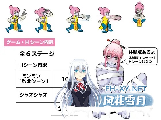 [RPG/机翻+AI文本/妖怪/肛交/异种X/巨乳][RJ01247176/レイガン社团]眠眠打鬼 ―minmin da gui―[Ver1.1.0][PC/560M]-5.jpg