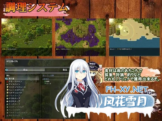 [RPG/AI汉化/怀孕/羞辱/多P/触手/异种X/巨乳][RJ341567/ぽいずん社团]克里斯·萨维尔/Chris Survival[Ver1.11][双端/3.70G]-9.jpg