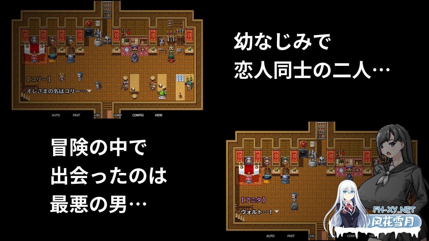 [RPG/官中]NTRは冒険あるある Ver1.0 官方中文版[PC/470M]-2.jpg
