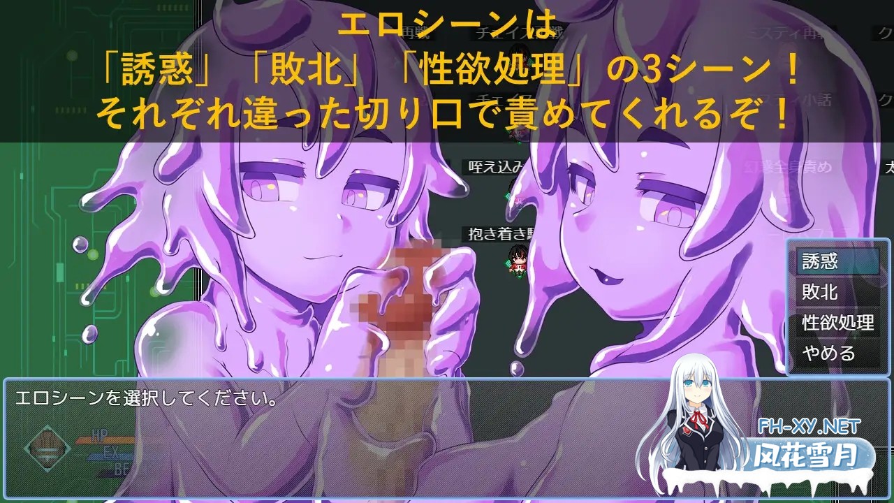 [ARPG/科幻/乳交/口交/多P/AI汉化][RJ01372522/PigExplorers社团]思妄空间/亲爱的太空/DEAR SPACE[PC/1.30G]-1.jpg