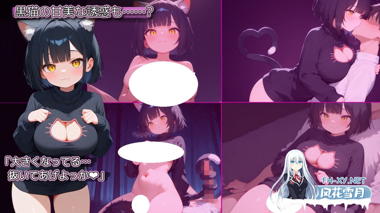 [RPG/AI汉化/PC] 幻境蜜笼 v1.0 幻境の蜜籠 [979M]-5.jpg