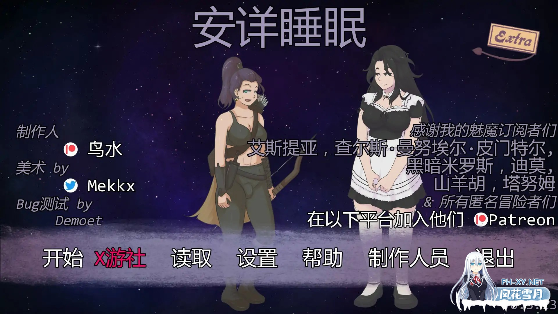 [SLG/AI汉化/2D/动态/扶她/更新]极乐睡眠/幸福睡眠/Blissful Sleep[Ver0.4.0][PC+安卓/300M]-7.jpg