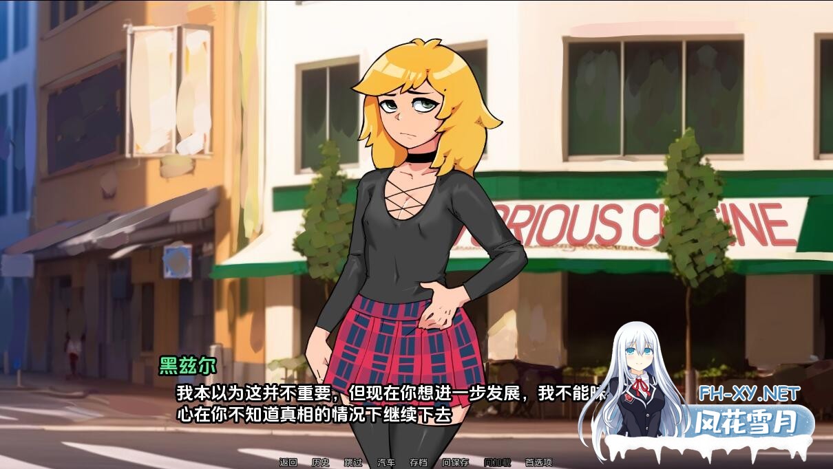 [SLG/汉化/伪娘/口交/更新]榛果拿铁/榛子拿铁/Hazelnut Latte/HazelnutLatte[Ver0.14.2 Patreon][PC+安卓/3.3G]-6.jpg