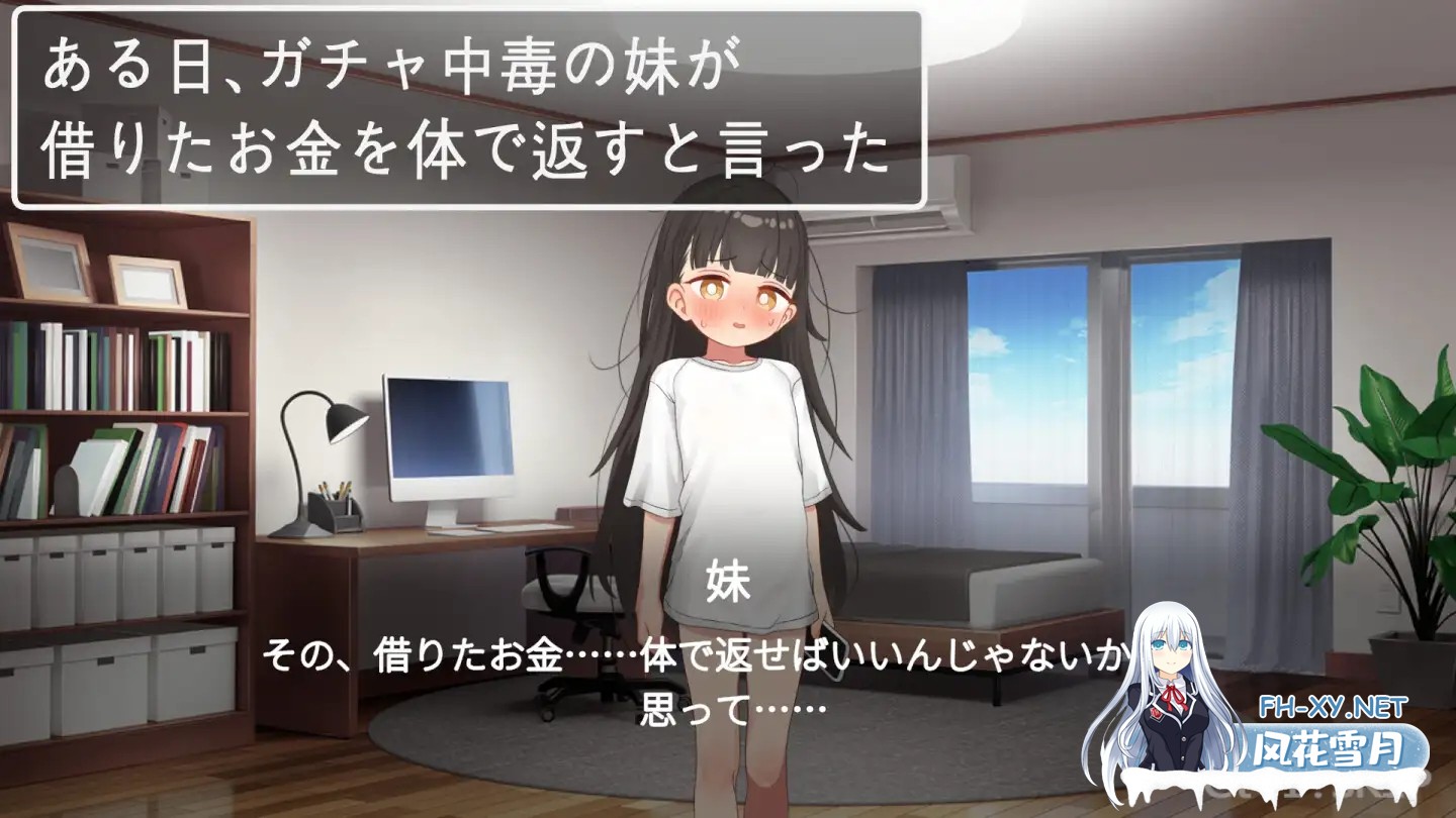 [SLG/生肉/触摸/萝莉/西瓜肚][RJ01497297/silent hentai社团]妹が借りたお金を体で返すと言った[PC/81M]-2.jpg