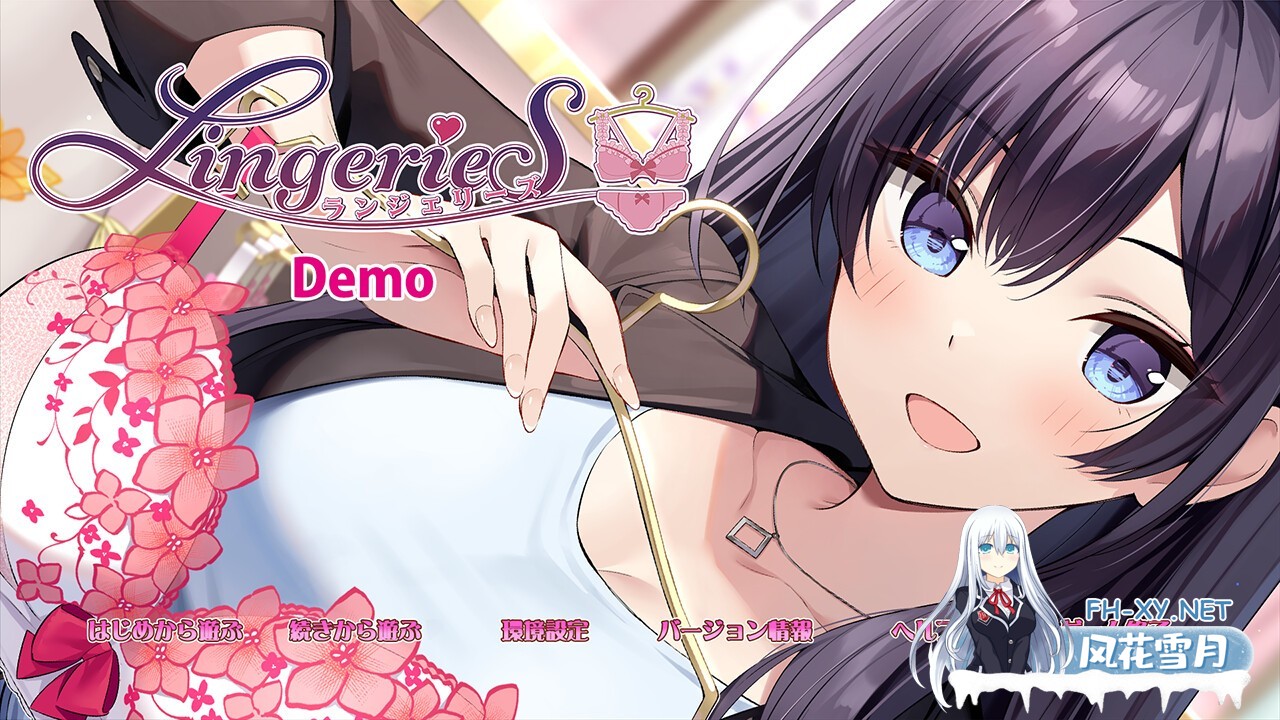 [SLG/动态/STEAM官中/巨乳/口交/更新]内衣S/LingerieS/ランジェリーズ/LingerieS / ランジェリーズ[Ver1.38+DLC][PC/3.24G]-9.jpg