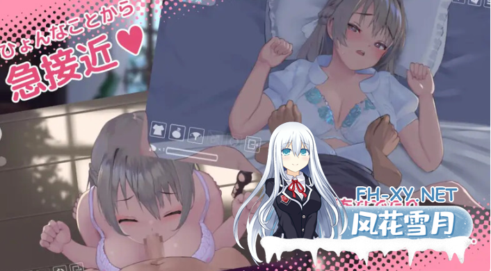 PC[爆款触摸互动SLG背德]夏色课程～最后的夏天时光~the last summer time V1.13a内嵌汉化+全CG[13G]百度/迅雷/夸克/UC-8.png