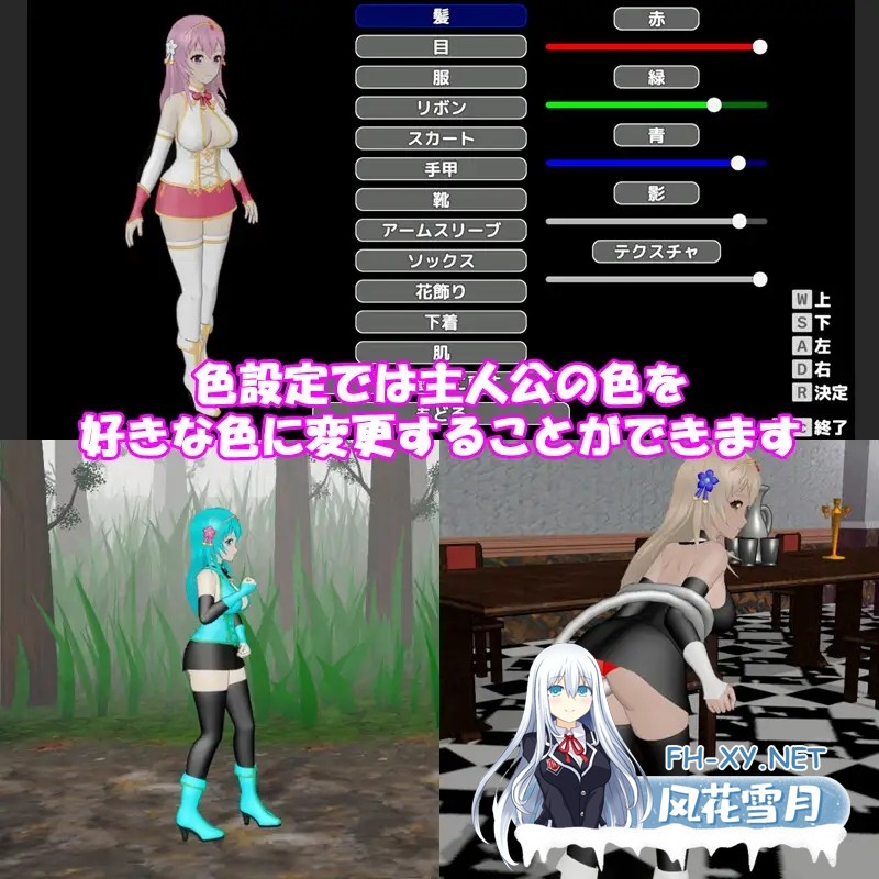 [日系ACT/官中/全动态/PC]圣女堕为淫魔之时 聖女は淫魔の時を Ver1.3.0 官方中文版[1.58G]-5.jpg