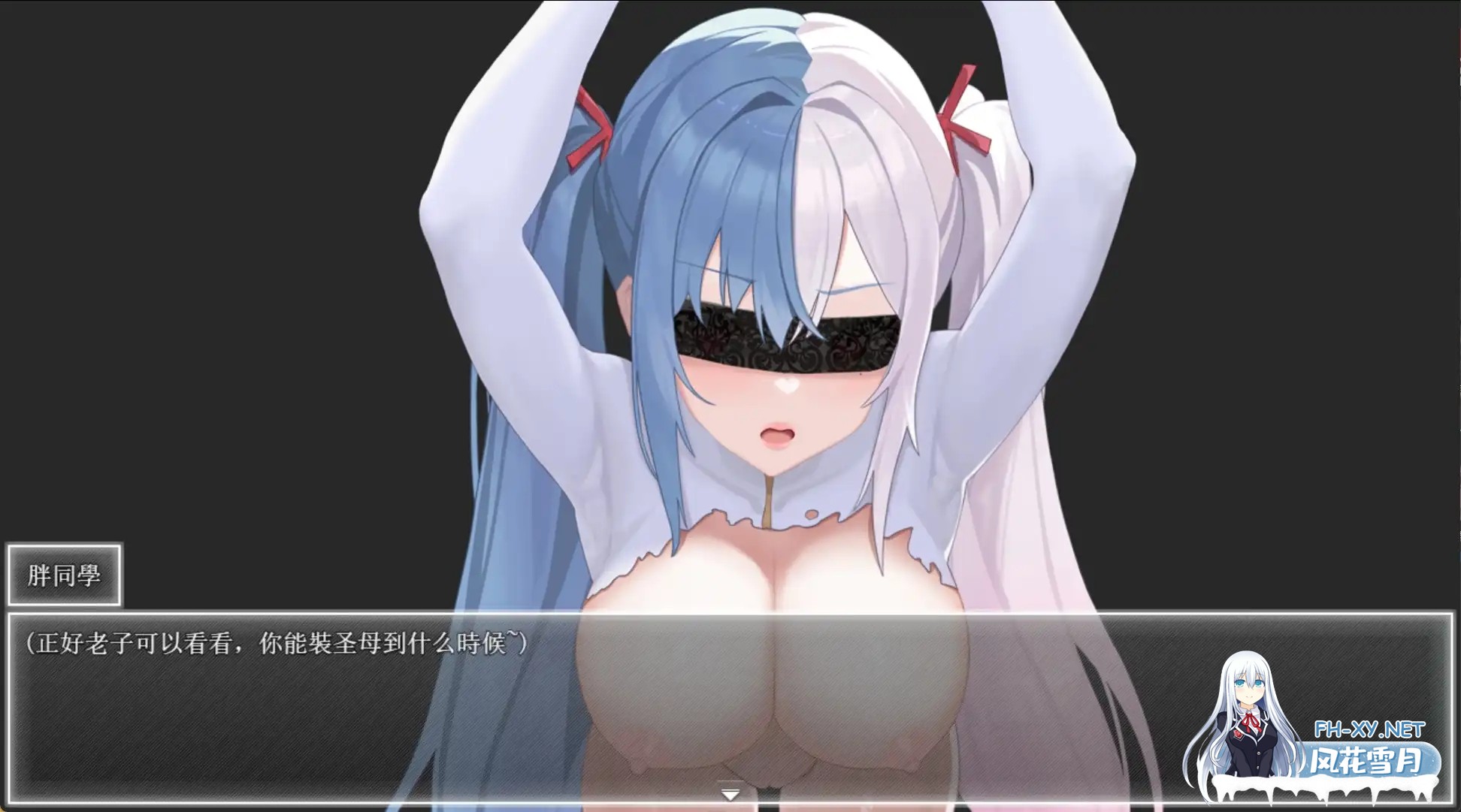 [日系精品RPG/官中/NTR/PC+安卓]夜幕之花 Night Bloom Ver0.571 官方中文步兵版[2.96G]-13.jpg