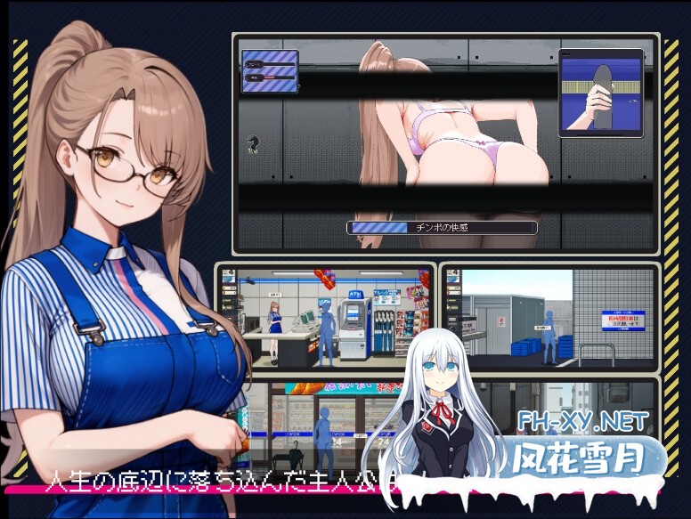 [像素SLG/官中/动态]清洁工传奇/清掃員伝説 Ver1.06 官方中文版+存档[PC/930M]-5.jpg