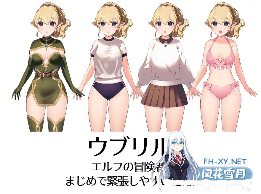 [RPG/AI汉化/百合/女同/处女][RJ01379301/ゴールデンキララ社团]星光与治愈之精灵/きら星と癒しのエルフ ～マッサージと脱糞とオナラとブルマと、...-5.jpg