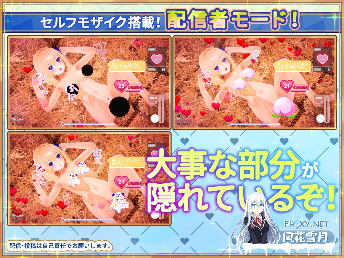 [SLG/官中]女神メルのおさわり同棲性活♡ Ver1.0 官方中文版[PC/1.4G]-10.jpg