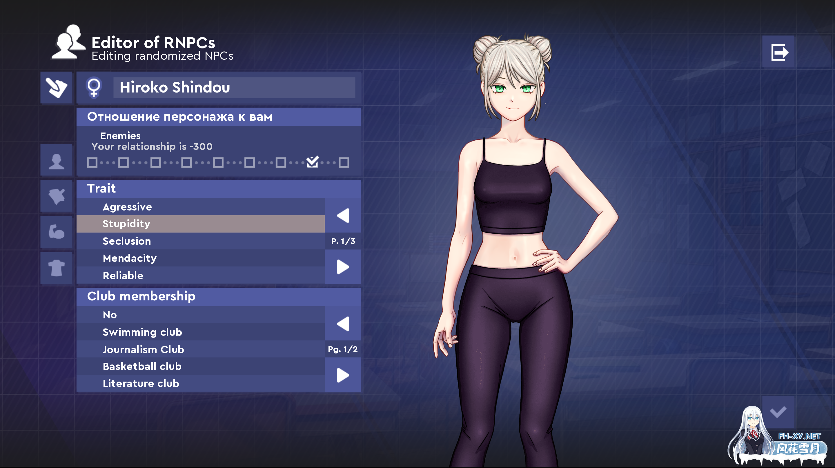 [SLG/动态/更新/官中/巨乳/步兵]学校游戏/School Game[Ver0.970 bugfix2][PC+安卓/3.7G]-6.png