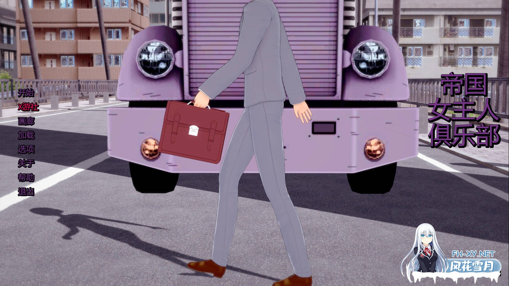 [SLG/汉化/NTR/PC+安卓]帝国女侍俱乐部 Empire Hostess Club Ver0.2 AI汉化内嵌版[2.31G]-5.jpg