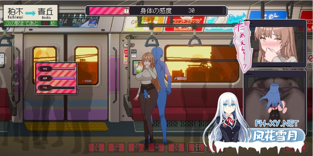 [互动SLG/官中/NTR/PC]清洁工传奇 清掃員伝説 Ver1.05a v1019 官方中文版[907M]-9.png