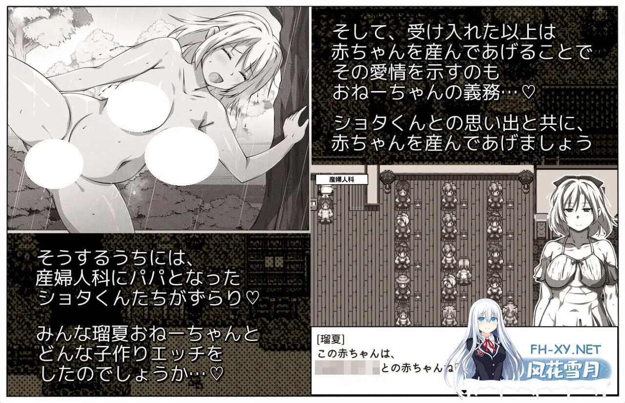 [RPG/AI汉化/PC] 薄井的报恩～在同人志的世界里成为证钛本的女主角？RPG  [840M]-5.jpg