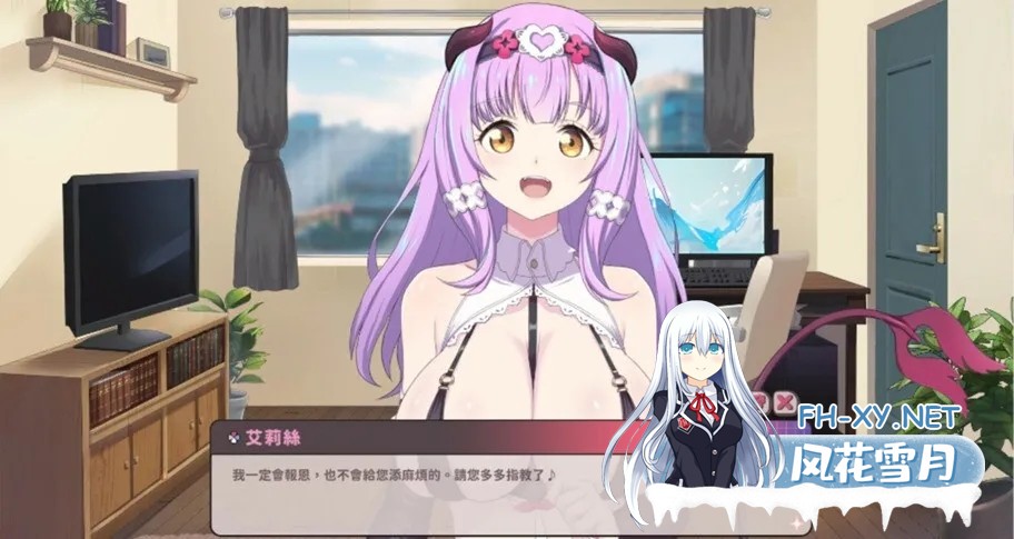 [PC][SLG/官中/步兵/2D]甜蜜魅魔之家/Sweet Succubus Home Ver1.02 官方中文步兵版 [2463.6MB]-2.jpg