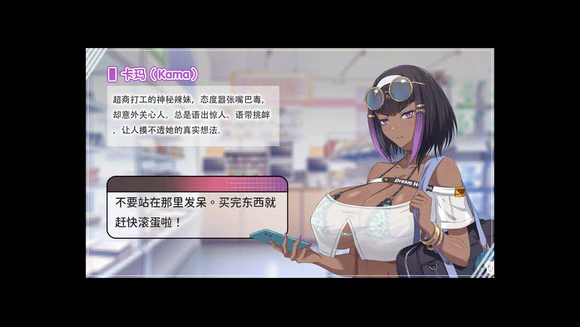 [SLG/STEAM官中/2D/巨乳/更新]甜蜜魅魔之家/Sweet Succubus Home[正式版 Ver1.0.3][PC/2.2G]-7.gif