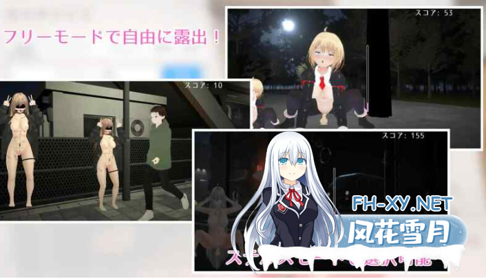 PC[3D动态沙盒恶堕]户外露出少女莉娜 野外露出少女レナちゃん 官中+内置全解锁[1.86G]-8.png