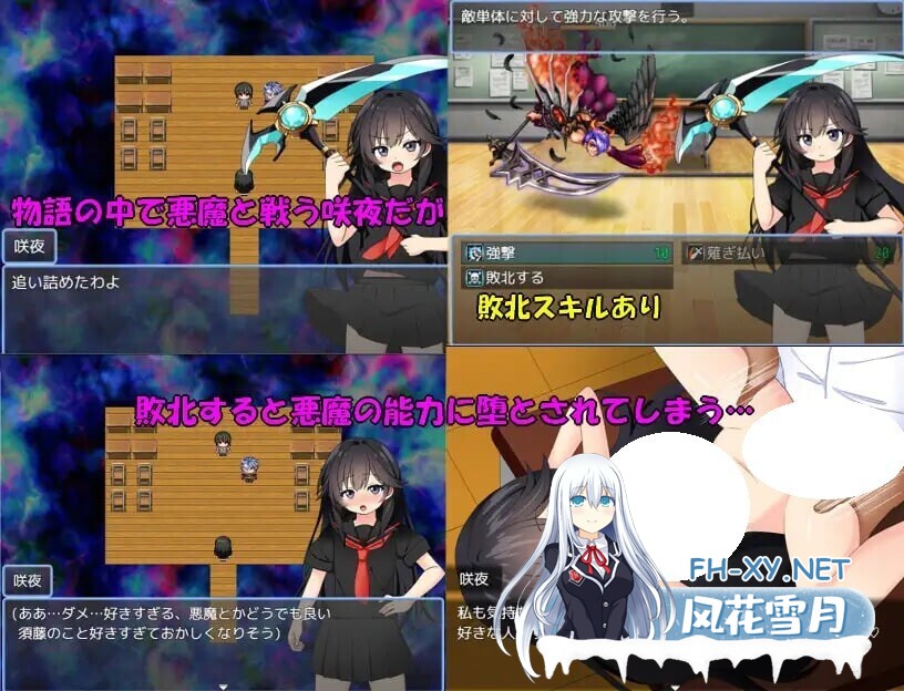 [RPG/AI汉化/PC] 驱魔咲夜 悪魔祓い咲夜 [526M]-5.jpg