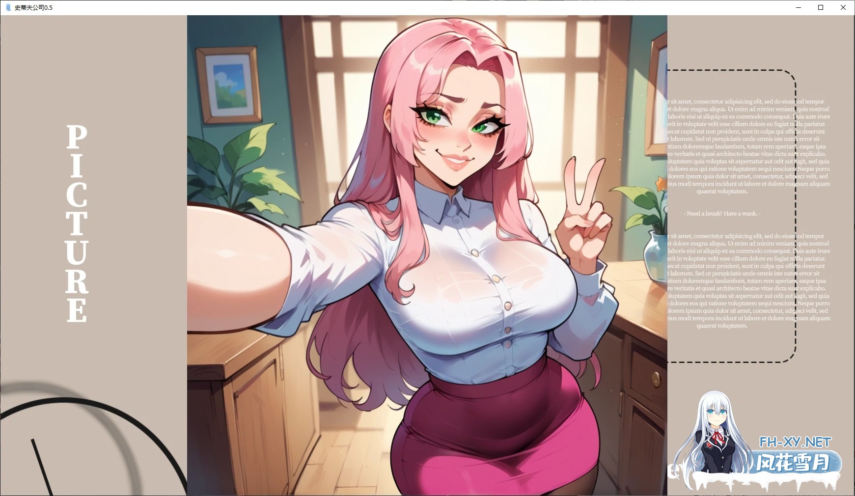 [SLG/AI汉化/堕落/AI作画/更新]史蒂夫公司/ompany Steve [Ver0.5][PC+安卓/0.7G]-1.jpg