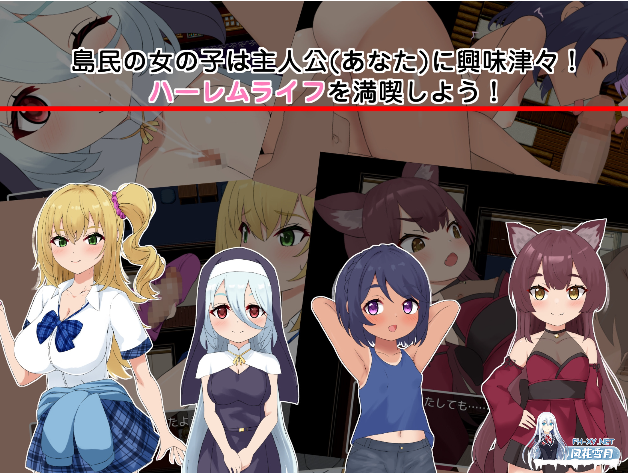 [日式RPG/AI汉化] 子恵岛今日依旧和平/子恵島は今日も平和 Ver1.01 AI汉化版 [900M/新作]-5.png