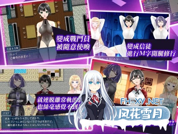 [PC][精品RPG/官中/步兵/2D]操心的魔导具～强大美丽冒险者的末路～/操心の魔導具 ～強く美しき冒険者の末路～ 官方中文步兵版 [1295.7MB]-2.jpg