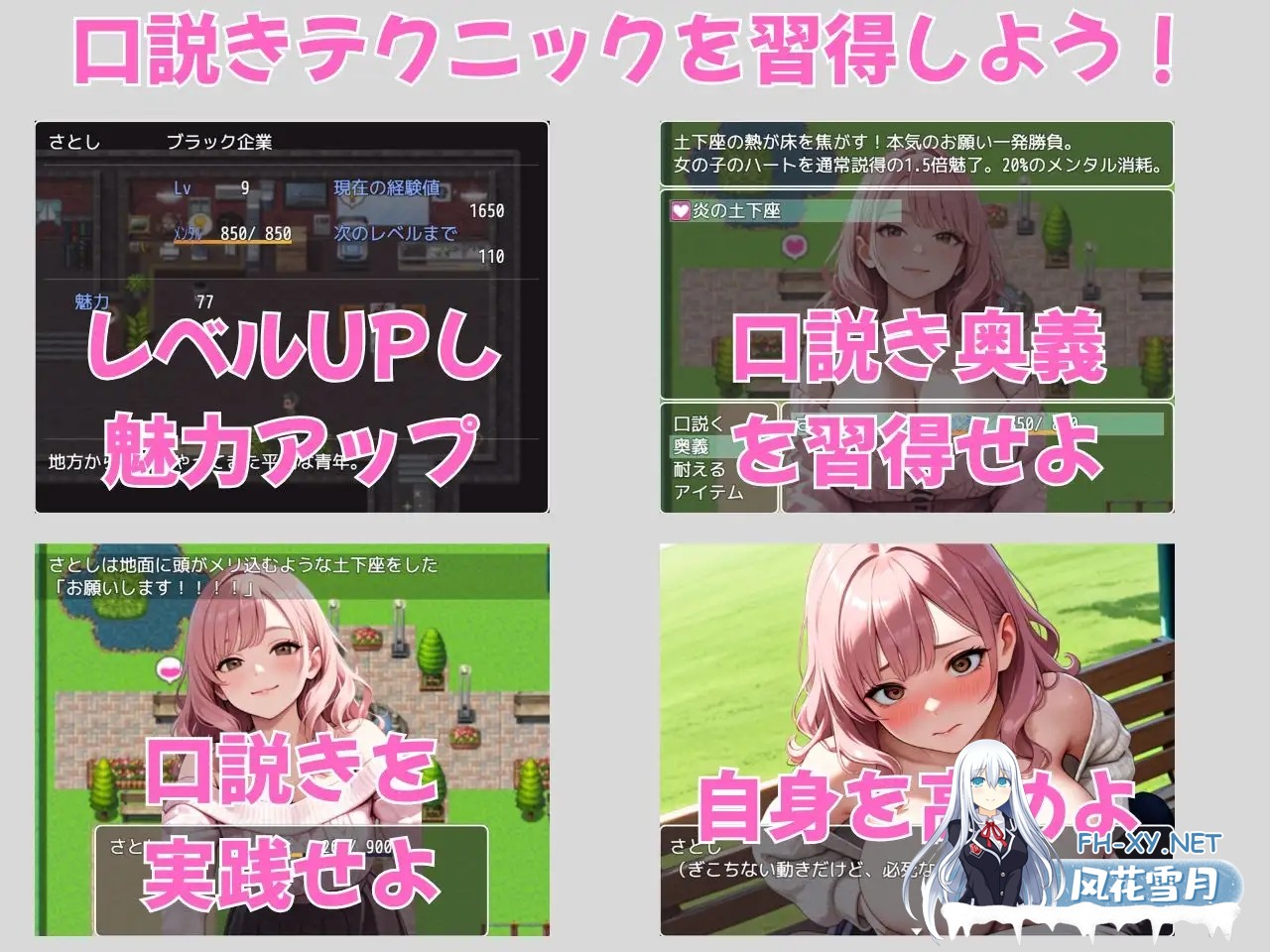 [RPG/AI汉化/AI作画/堕落/淫乱/巨乳/更新][RJ01419195/SecondSight社团]街头猎艳 东京篇 ～在这座城市，欲望悄然萌动～/街ヤリ 東京編 〜この街で何か始...-6.jpg