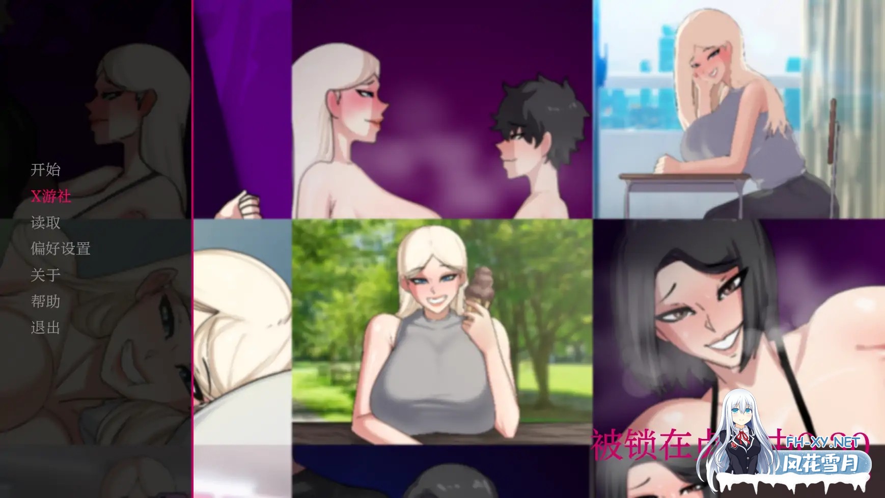 [SLG/AI汉化/2D/动态/更新]被锁在贞操中/贞洁禁锢/Locked in Chastity[Ver0.36][PC+安卓/2.5G]-5.jpg