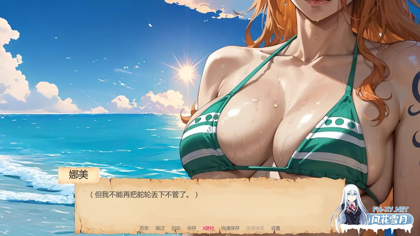 [SLG/AI汉化/同人/更新]顽皮海盗娜美/Nami, a Naughty Pirate [Ver0.16][PC+安卓/1.47G]-6.jpg