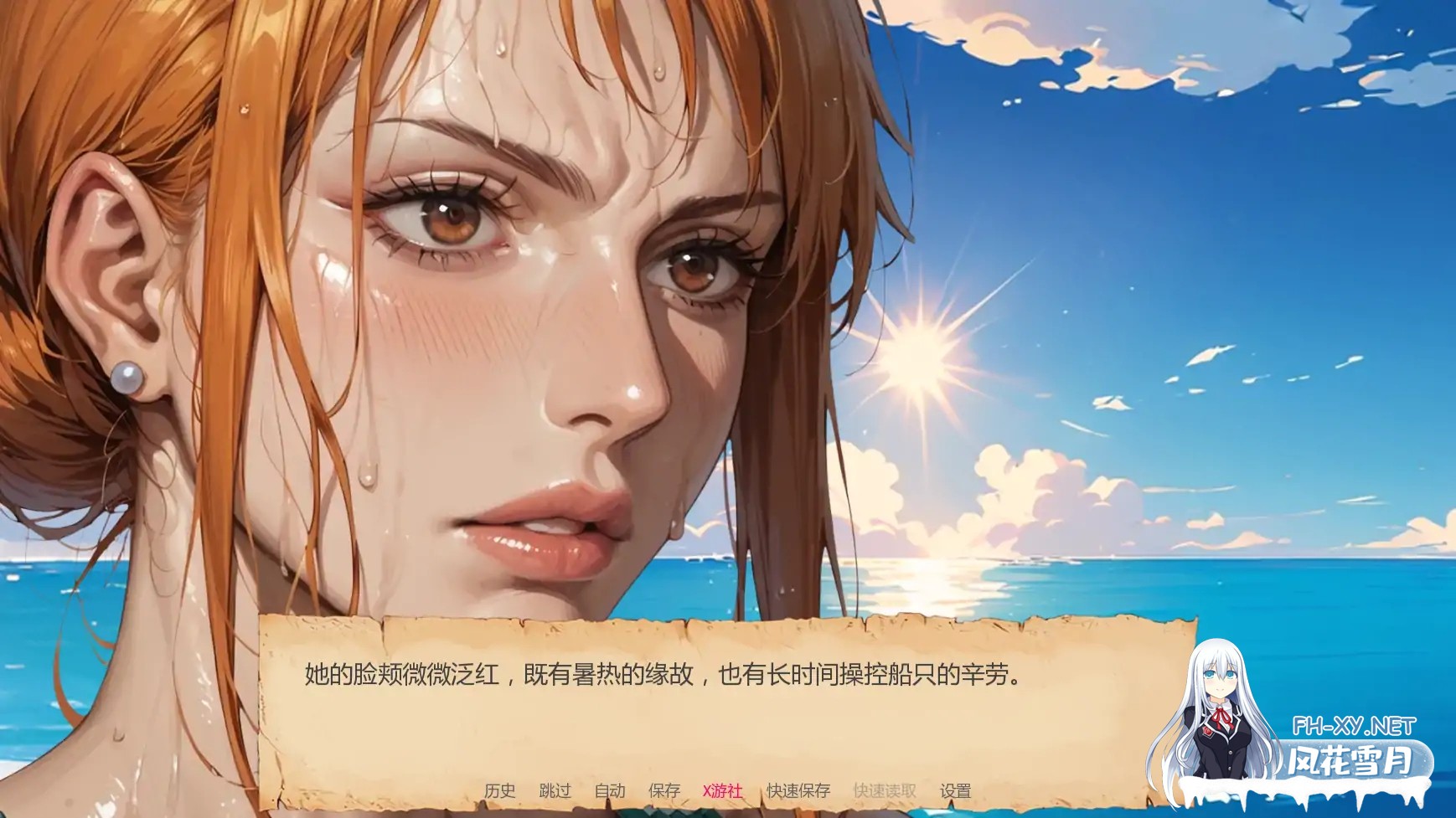 [SLG/AI汉化/同人/更新]顽皮海盗娜美/Nami, a Naughty Pirate [Ver0.16][PC+安卓/1.47G]-5.jpg